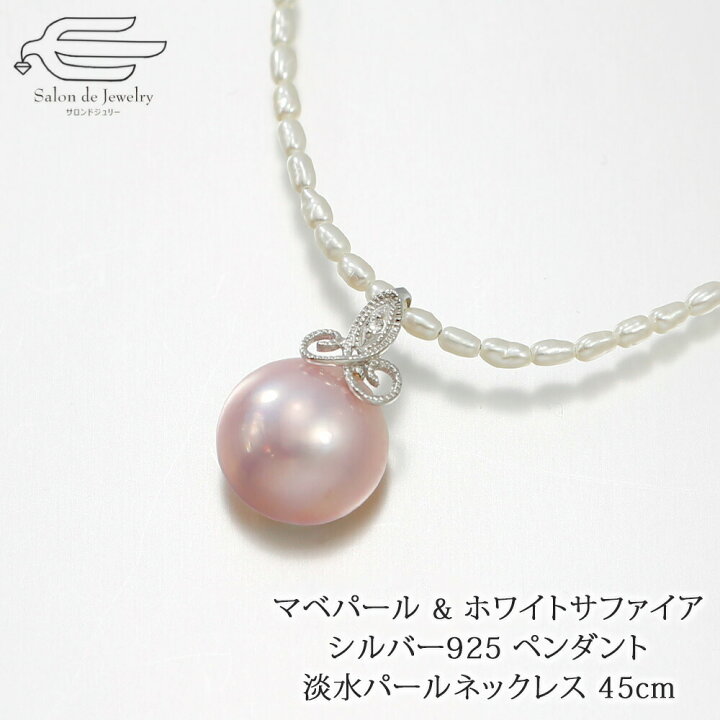 楽天市場】＼月間優良ショップ7回受賞店／シルバー925 ピンク染め 