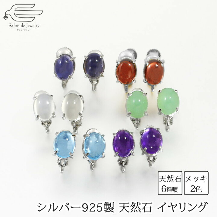 楽天市場】＼クーポンで15％OFF！27日（木）1:59まで／シルバー925製 