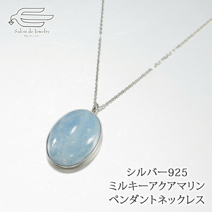 楽天市場】＼セール予告20%OFF！3月4日（火）20時〜／シルバー925 