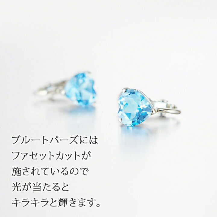 楽天市場】＼月間優良ショップ8回受賞店／シルバー925 天然石 ブルー 
