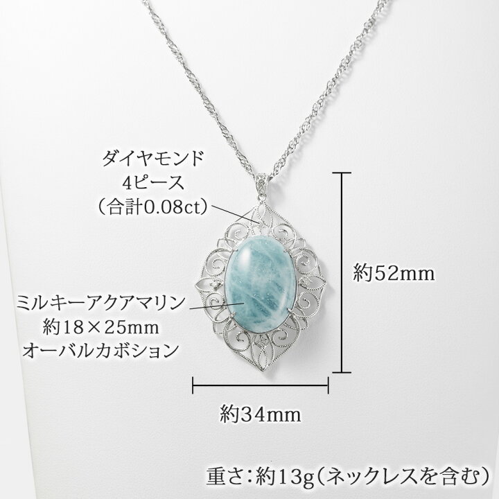 楽天市場】＼月間優良ショップ8回受賞店／シルバー925 ミルキーアクア 