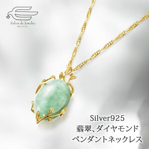 _N[|p15OFFI16ij23:59܂Ł^Vo[925 Ő _Ch y_g lbNX 60cm {  | 40 50 60 70 80 a v[g   c 5 a N