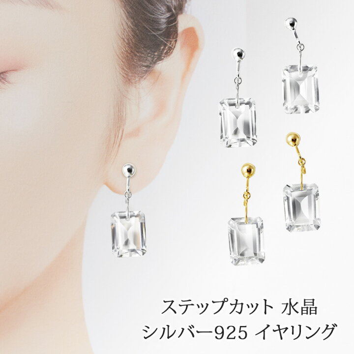 楽天市場】＼クーポンで15％OFF！10日（木）1:59まで／シルバー925 