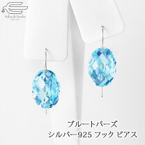 楽天市場】天然石 ブリオレットカット（ジュエリー・アクセサリー）の通販