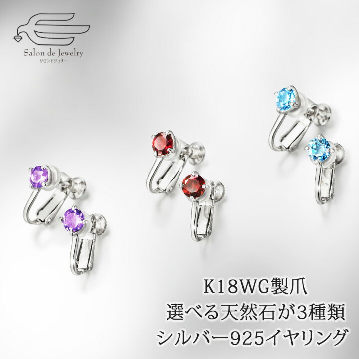 楽天市場】＼10％OFF！さらにクーポン割引！6/9（火）23:59まで／K18WG 