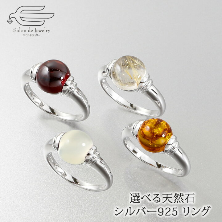 楽天市場】＼クーポン利用で5％OFF！9日（金）23:59まで／シルバー925 