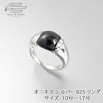 楽天市場】オニキス シルバーリングの通販