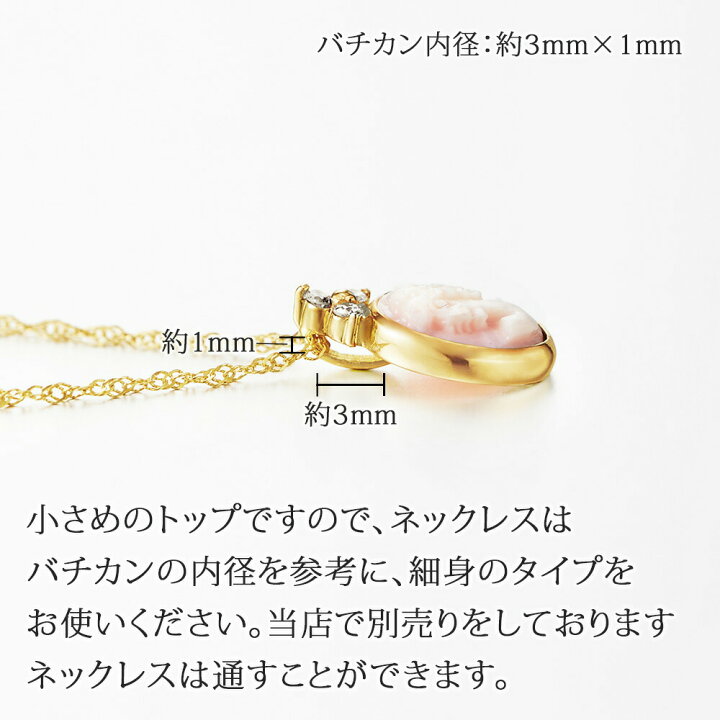 楽天市場】＼【予告】クーポンで20％OFF！23日（金）20:00〜／18金  