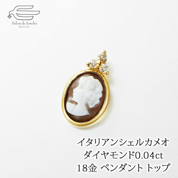 楽天市場】＼【予告】クーポンで20％OFF！23日（土）20:00〜／18金 