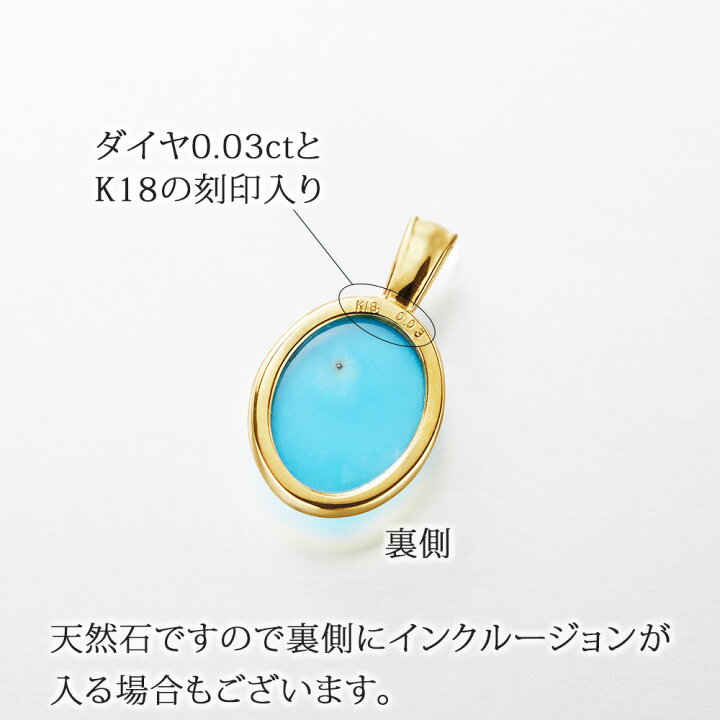 楽天市場】＼ポイント最大18倍！18日（水）限定／18金 アリゾナ産 