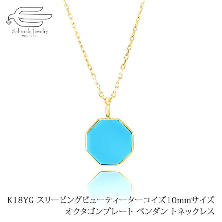 楽天市場】＼クーポンで20％OFF！19日（水）20:00-23:59／K18YG 