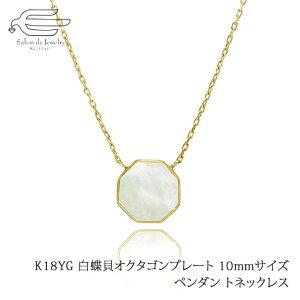 _ԗDǃVbv9ܓX^K18YG fUC VF IN^S 10mmTCY lbNX L }U[Iup[ 40cm  { | 20 30 40 50 60 a NX}X Mtg 