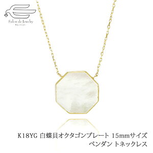 _ԗDǃVbv9ܓX^K18YG fUC VF IN^S15mmTCY lbNX L }U[Iup[ 40cm  { | 20 30 40 50 60 a NX}X Mtg 