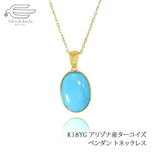 _ԗDǃVbv9ܓX^18 A]iY^[RCY J{V y_g lbNX 40cm  { | K18 gR 20 30 40 50 60 a NX}X Mtg ޏ l 