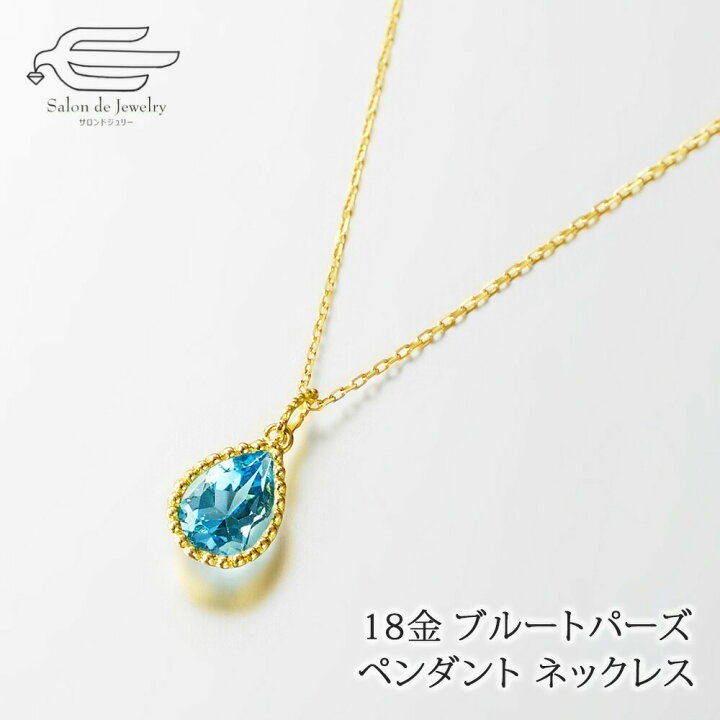 楽天市場】＼クーポンで20％OFF！4日（火）20:00-23:59／18金 天然石 