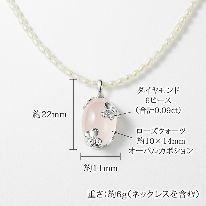 楽天市場】＼月間優良ショップ8回受賞店／K18WG 天然石 ローズクォーツ  