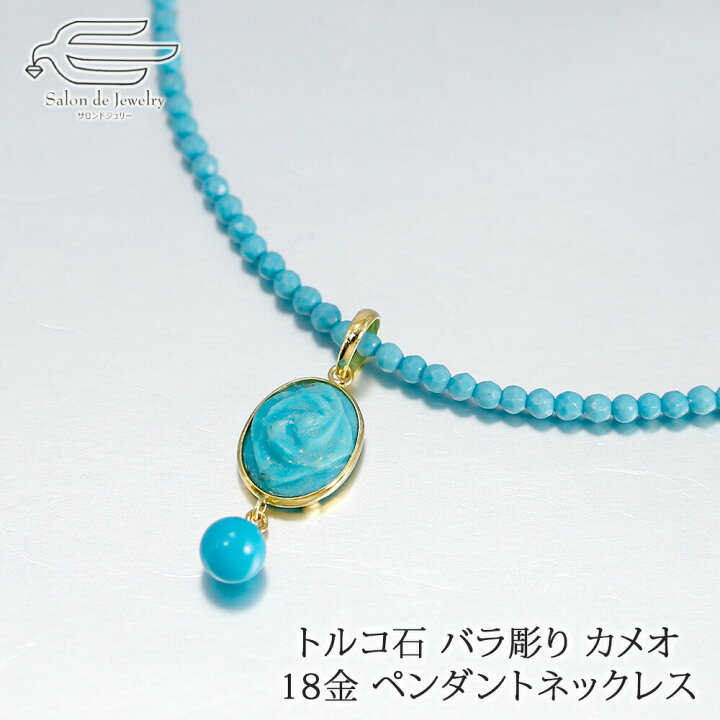 楽天市場】＼クーポンで20％OFF！19日（水）20:00-23:59／18金 天然石  