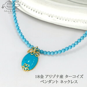 _N[|15OFFI13iyj23:59܂Ł^yz18 VR A]iY gR y_g lbNX 45cm | ^[RCY 30 40 50 60 a v[g   c 12 a 