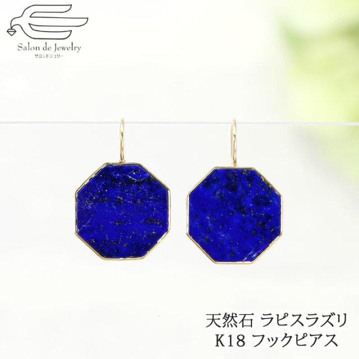 楽天市場】＼クーポンで20％OFF！13日（土）23:59まで／18金 ピアス 