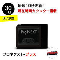 楽天市場 365日使い放題返却不要 浮気調査etc みちびき対応 Gps発信機 Gps追跡 小型gps リアルタイムgps Gps浮気調査 Gps発信器 ジーピーエス 超小型gps ミマモーレ 楽天市場店