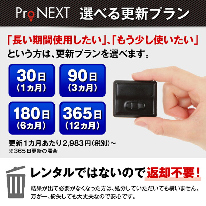10秒間隔検索 みちびき衛星対応 プロ同等のgps精度 Gps 発信機 小型 追跡 浮気 車 ケース 磁石付 トラッキモe Trackimoe Gpsトラン Gps発信機専門店 通販 新品 未使用 小型 Gps 黒 28 Chateaujoliet Com