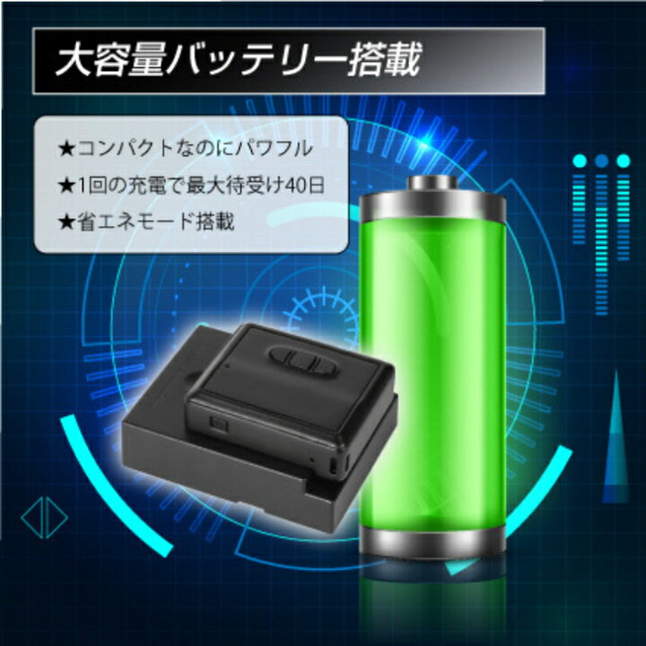 ミルタスgpsネクストprogps発信機 車の追跡 Gps Gpsネクスト Gps小型 Gps浮気 Gps発信機 Gps車 Gps追跡 Next ジーピーエスミルタス リアルタイム追跡 今いる場所がスマホでわかる 探偵が実際に使っているgps 自動追跡で使い放題 車に簡単取付 送料無料 新品未使用正規品