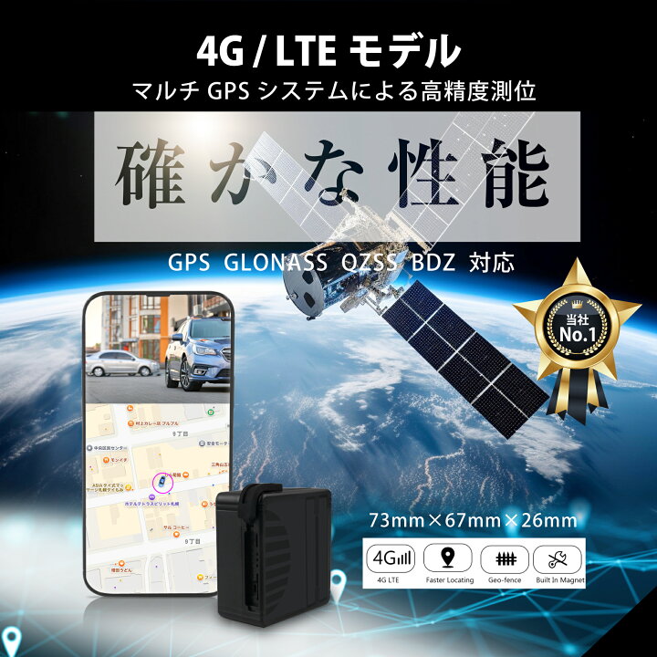 楽天市場】【今ならポイント10倍】Gtracs30【超小型GPS返却不要30日 