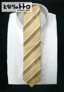 【スタジオジブリ】 正規ライセンス商品 となりのトトロ ネクタイ メンズ シルク100% 日本製 キャラクター アニメ グッズ 誕生日 プレゼント 彼氏 父親 ギフト 就職祝い 入学祝い おしゃれ