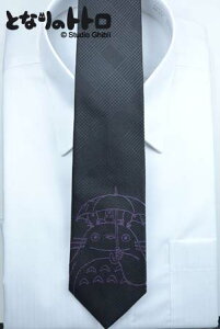 【スタジオジブリ】 正規ライセンス商品 となりのトトロ ネクタイ メンズ シルク100% 日本製 キャラクター アニメ グッズ 誕生日 プレゼント 彼氏 父親 ギフト 就職祝い 入学祝い おしゃれ