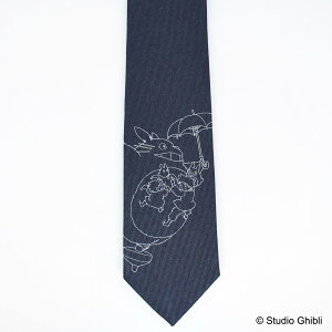 【スタジオジブリ】 正規ライセンス商品 となりのトトロ ネクタイ メンズ シルク100% 日本製 キャラクター アニメ グッズ 誕生日 プレゼント 彼氏 父親 ギフト 就職祝い 入学祝い おしゃれ