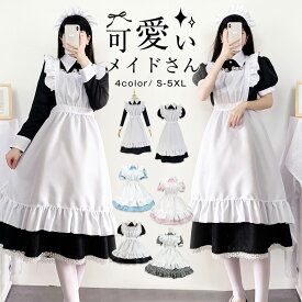 2023 メイド服 ロング 半袖 長袖 ショート丈 半袖 戦闘メイド 3点セット 大きいサイズ 女装 ゴスロリ ワンピース ハロウィン 仮装 レディース 可愛い カチューシャ付き ロリータ コスプレ 半袖 蝶結ぶ パーティー イベント カフェ 学園祭 文化祭