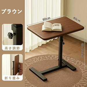 TChe[u ~ ܂肽 p\RfXN 66~106cm LX^[t iK ItBXfXN ړe[u ׋ dfXN ~e[u xbhTChe[u \