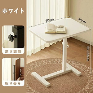 TChe[u ~ ܂肽 p\RfXN 66~106cm LX^[t iK ItBXfXN ړe[u ׋ dfXN ~e[u xbhTChe[u \