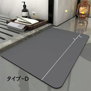 珪藻土バスマット 玄関マット 珪藻土マット 珪藻土 プレゼント ギフト バスマット 足拭きマット 風呂 浴室 キッチンマット 北欧風 室内 吸水 カーペット 屋内 台所 脱衣所 洗面所 おしゃれ