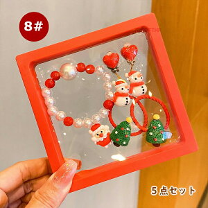 �N���X�}�X �u���X���b�g 5�_�Z�b�g �N���X�}�X �Ⴞ��� �u���X���b�g �J�b�v�� ���f�B�[�X�N���X�}�X�c���[ �T���^�N���[�X�r�[�Y �u���X���b�g �W���G���[ �N���X�}�X ���� �N���X�}�X 