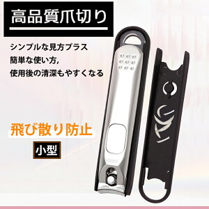 ܐ؂ ؂ꖡQ ߂ юUh~ 葫p  Ȑn XeX ܂₷t ߂ ܐ؂ юUȂ vX ₷ юUh~ ~ߒܐ؂ 葫p s