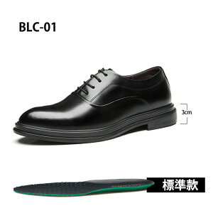 シークレットシューズ 厚底 革靴 トールシューズ 3/6/8cm ビジネスシューズ ビジネススニーカー 厚底靴 紳士靴 高い ヒールアップシューズ メンズ靴 シークレット靴 底上げ カジュアル インヒ