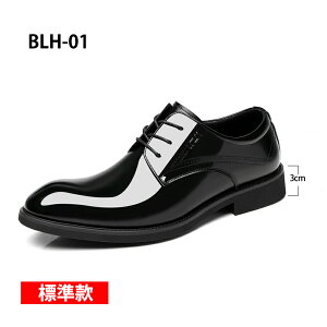 シークレットシューズ 厚底 革靴 トールシューズ 3/6/8cm ビジネスシューズ ビジネススニーカー 厚底靴 紳士靴 高い ヒールアップシューズ メンズ靴 シークレット靴 底上げ カジュアル インヒ