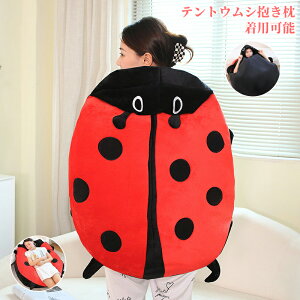 egEV  ʂ 傫 ĂƂ  낢  NbV \t@[ Q RXv RX`[  lp nEB ߑ Cxg 150cm