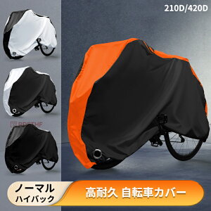 yd] Ή z210D/420D ϋv ]ԃJo[ jɂ JΉ h hO TCNJo[ lp h h h~ q悹 J