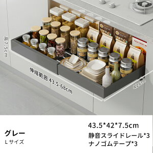 �����o���� �L���r�l�b�g �I�[�K�i�C�U�[ �L�b�`�� �L���r�l�b�g �g���\ �� �X���C�h�� �����o�� ���[�I �X�e�b�J�[ �t�B���� �t��