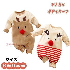 NX}X Ԃ  xr[ p[X giJC xr[ V q RXv ߑ RX`[ qǂ qǂ q  62cm 68cm 74cm 80cm jp j̎q ̎q Cxg ǂ