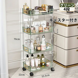 デスク用 透明PET3段2段収納ラック 家庭用 和風寝室・バスルーム コスメ収納台 キャスター付き 収納ラック 大容量 多用途 食器収納 食器小屋 収納小屋 収納庫 収納 ワゴン 洗面所 インテリア