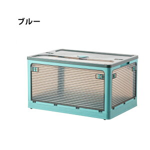【新生活セール!】収納ボックス 大容量 キャスター付き 蓋付き 衣装ケース 大容量 折り畳み可能 収納ケース コンテナ ボックス プラスチック 積み重ね 北欧 前開き 5面開き 組み立て簡単