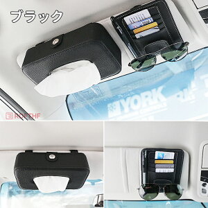 Vi eBbV{bNX ԓ֗ eBbVP[XJo[ @\ԗpi J[ANZT[  ToCU[ ԗp ԗp[obO ԗp[|Pbg ԍڗp J[h Kl[ 2