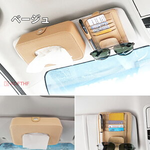 Vi eBbV{bNX ԓ֗ eBbVP[XJo[ @\ԗpi J[ANZT[  ToCU[ ԗp ԗp[obO ԗp[|Pbg ԍڗp J[h Kl[ 2