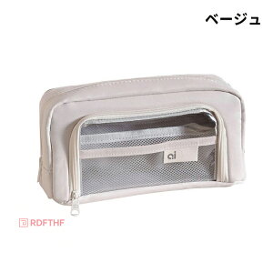 筆箱 ペンケース 大容量 シンプル 中学生 ぺんけーす おしゃれ 高校生 筆入れ 小物収納 筆箱 透明おしゃれ ふでばこ ツールペンケース ポーチ 外側クリアポケット付き 大学生 男の子 女の子