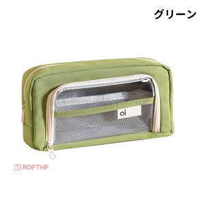 筆箱 ペンケース 大容量 シンプル 中学生 ぺんけーす おしゃれ 高校生 筆入れ 小物収納 筆箱 透明おしゃれ ふでばこ ツールペンケース ポーチ 外側クリアポケット付き 大学生 男の子 女の子