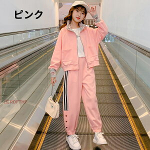 ジャージ上下セット キッズ 女の子 セットアップ スウェット 長袖 春秋 秋着 ジュニア 2点セット 子供服 女の子 パーカー 長ズボン スポーツウェア 運動着 可愛い おしゃれ アウター カジュ