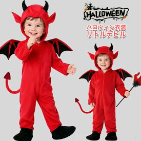 ハロウィン 仮装 子供 男の子 女の子 ジャンプスーツ ハロウィン コスプレ 悪魔 ホラー ハロウィーン 衣装 ガール こども 地獄のデビル 悪魔 学園祭 仮装 Halloween コスプレ 学園祭 パーティー イベント用